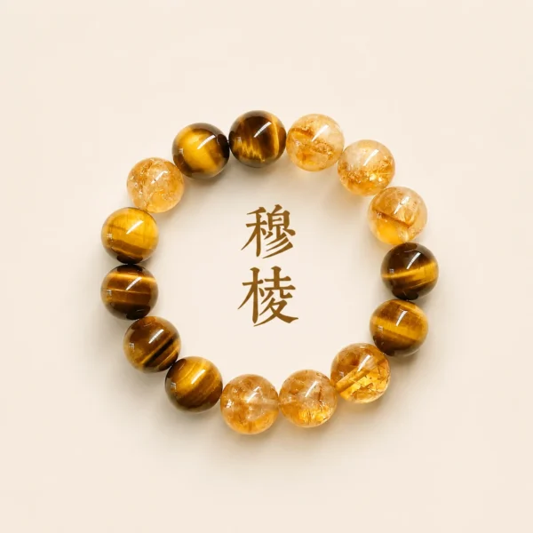Artisan Golden Healer Quartz & Tiger's Eye Bracelet for Abundance & Warmth