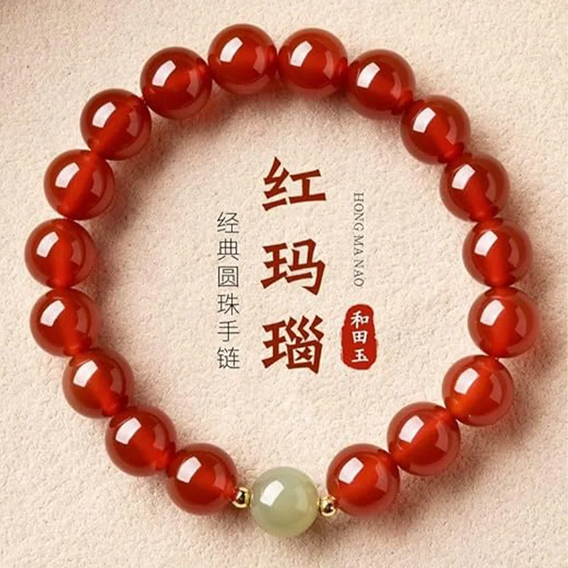 Red Agate Geometric Bracelet 1 Red Agate Geometric Bracelet