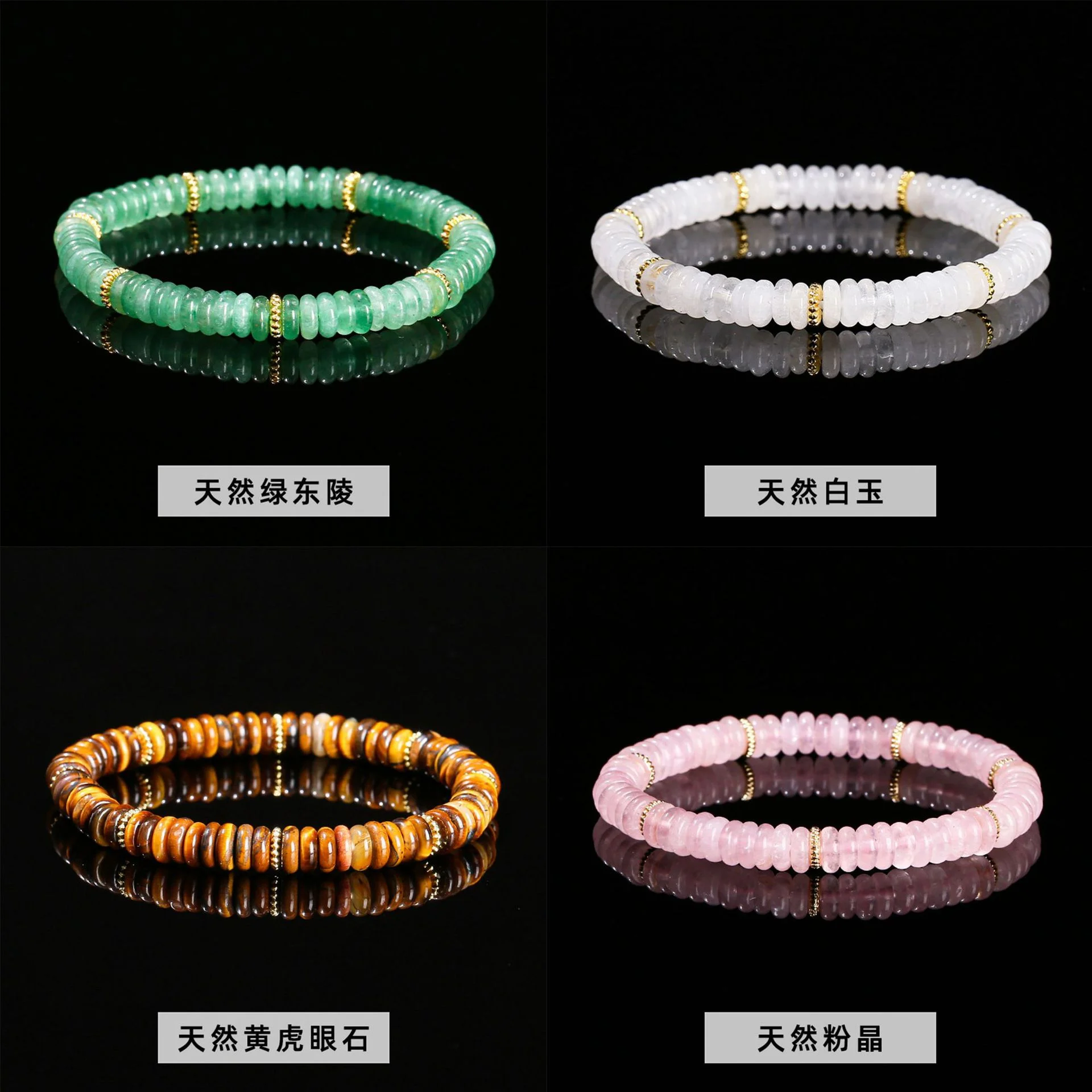 Natural Stone BFF Bracelet 5 Natural Stone BFF Bracelet - Image 5