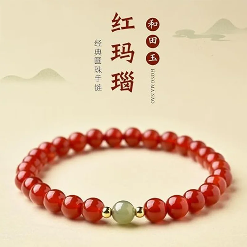 Red Agate Geometric Bracelet 3 Red Agate Geometric Bracelet - Image 3